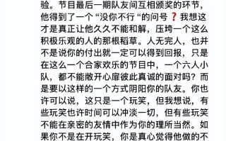 王鹤棣经纪人深夜发文鸣不平网友戏称职高二人组黑历史被挖出